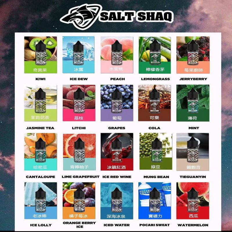 鯊克煙油SALT SHAQ電子煙瓶裝煙油|30ML/40MG:圖片 2